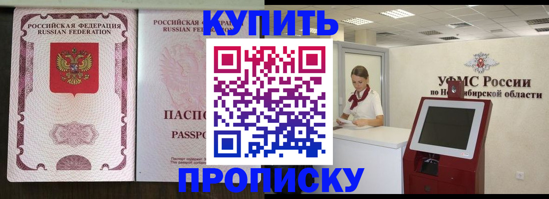 регистрация для дет. сада в Балахне